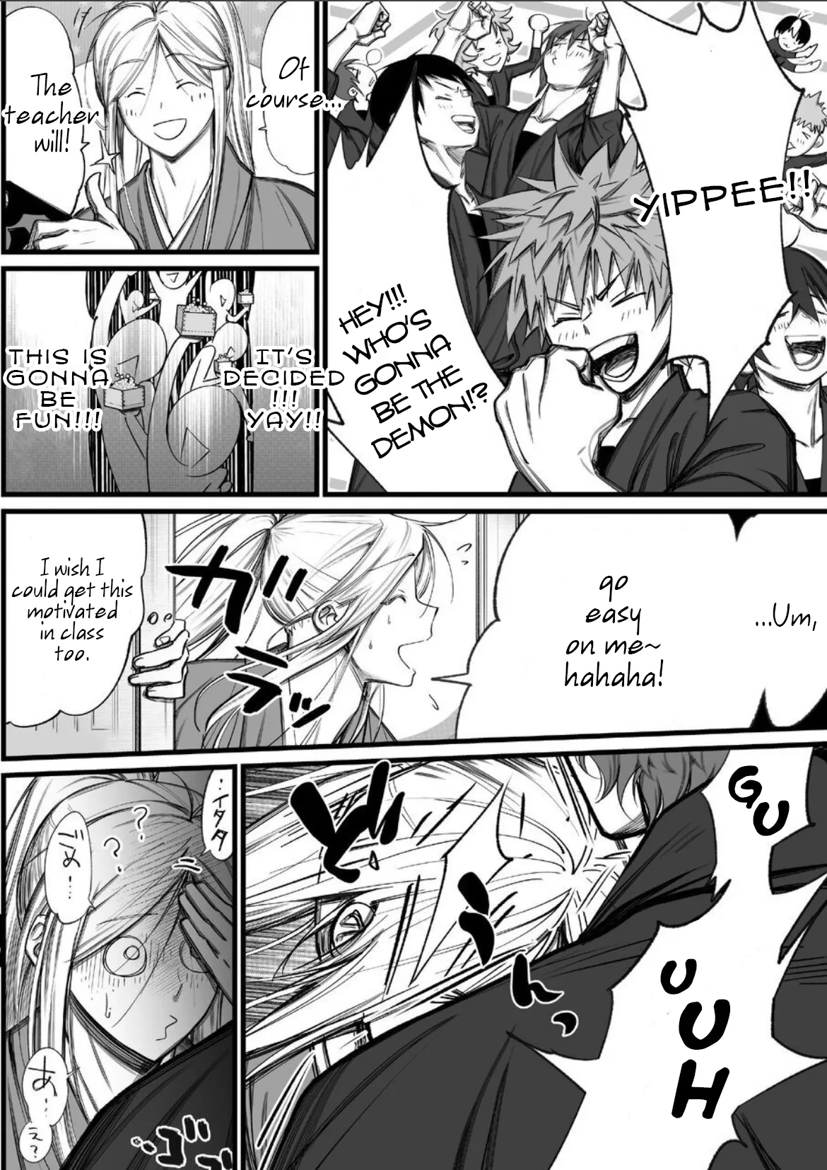 A Spying Ninja's Duties 2 Chapter 1 - page 9