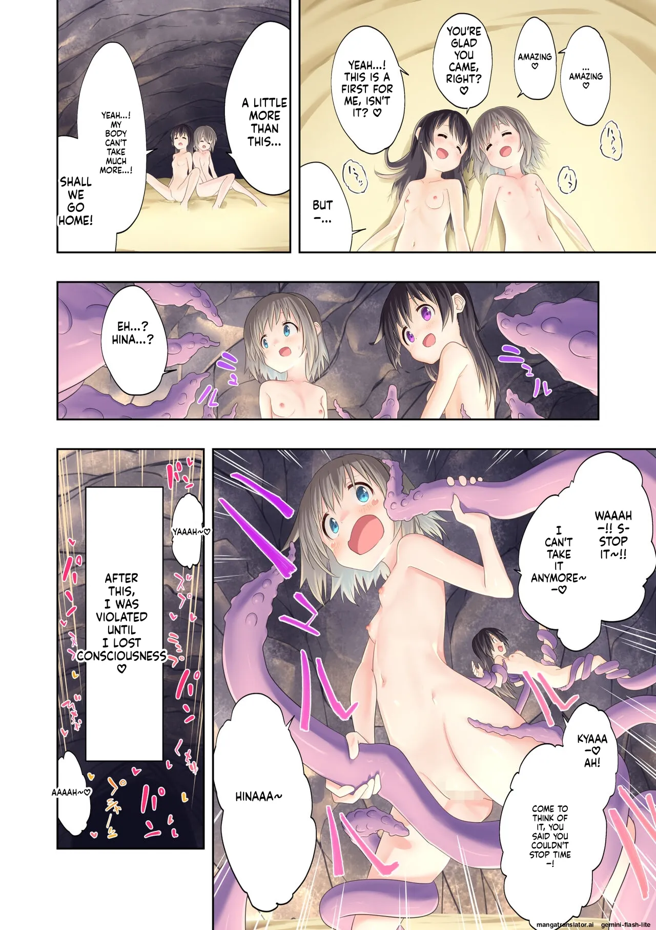 Watashi-tachi no Himitsu na Jikan 2 Chapter 1 - page 26