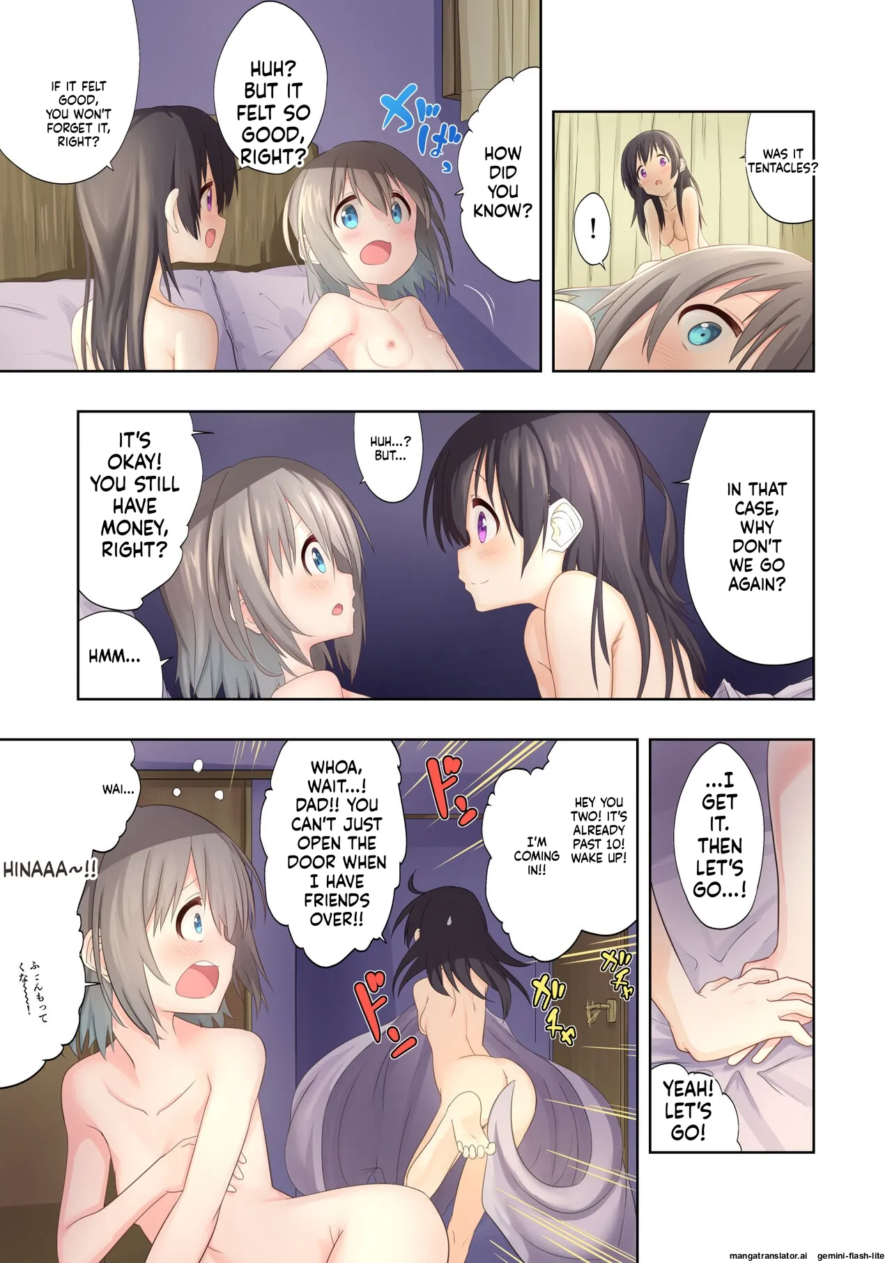 Watashi-tachi no Himitsu na Jikan 2 Chapter 1 - page 5