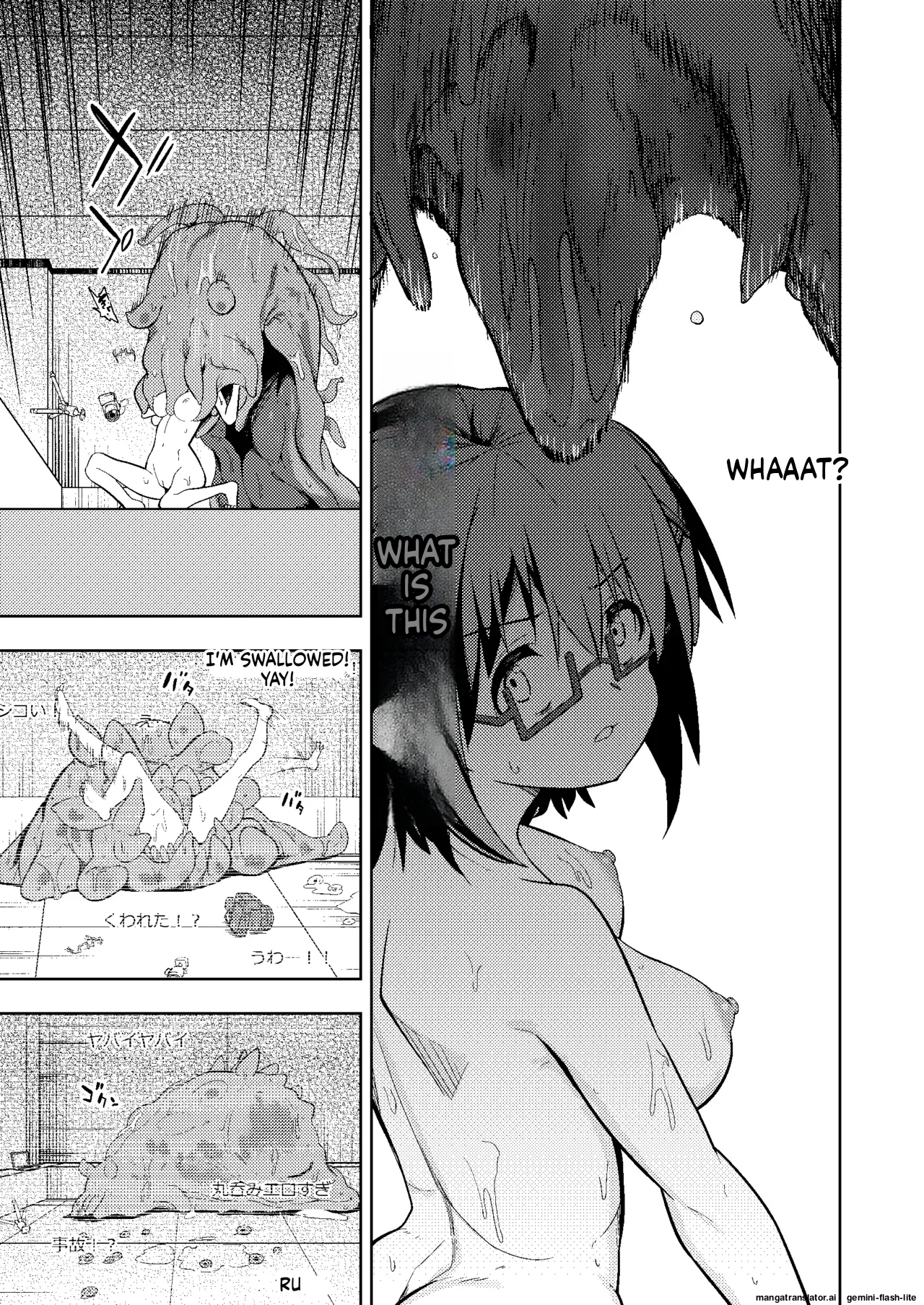 Shokushu Play x Dissemination Chapter 1 - page 25