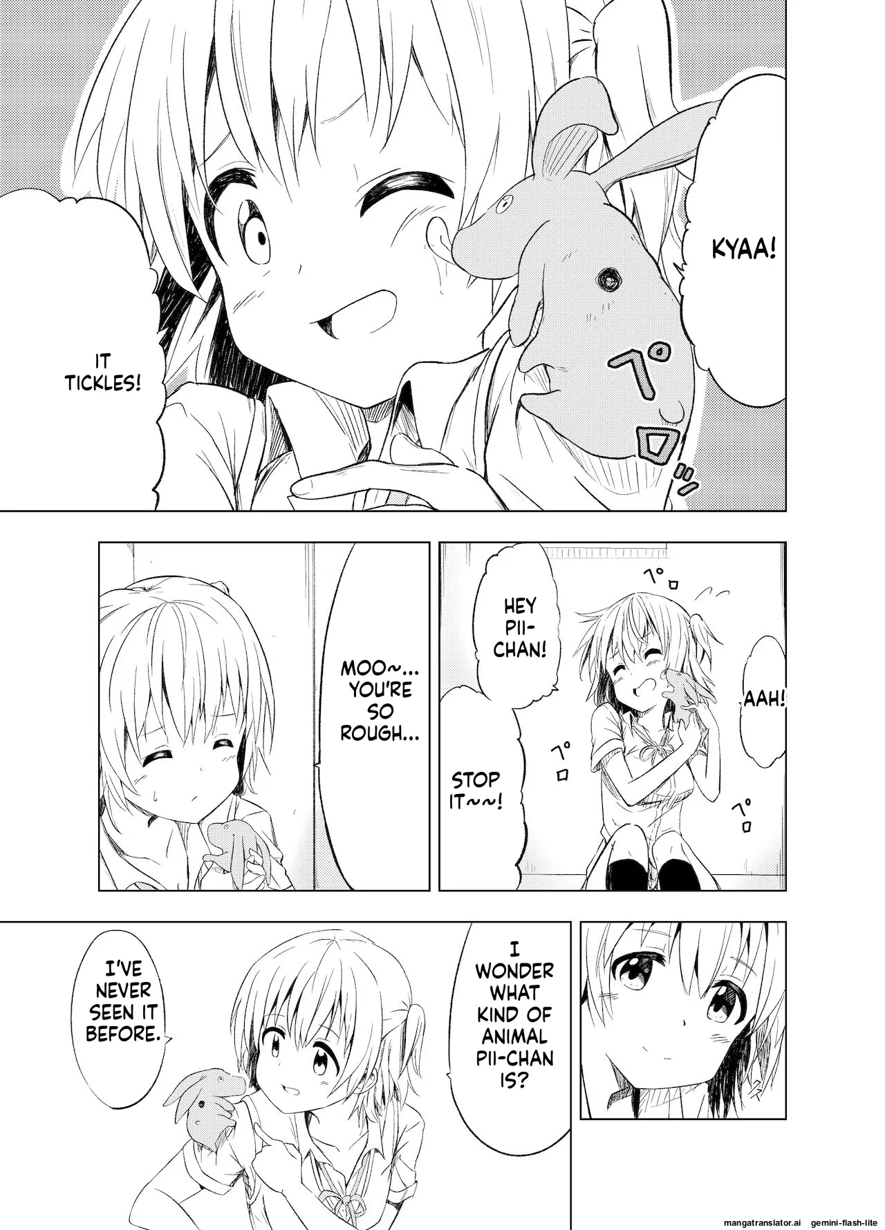 Mirai Iro ~Hajimete no Iro~ Chapter 1 - page 14