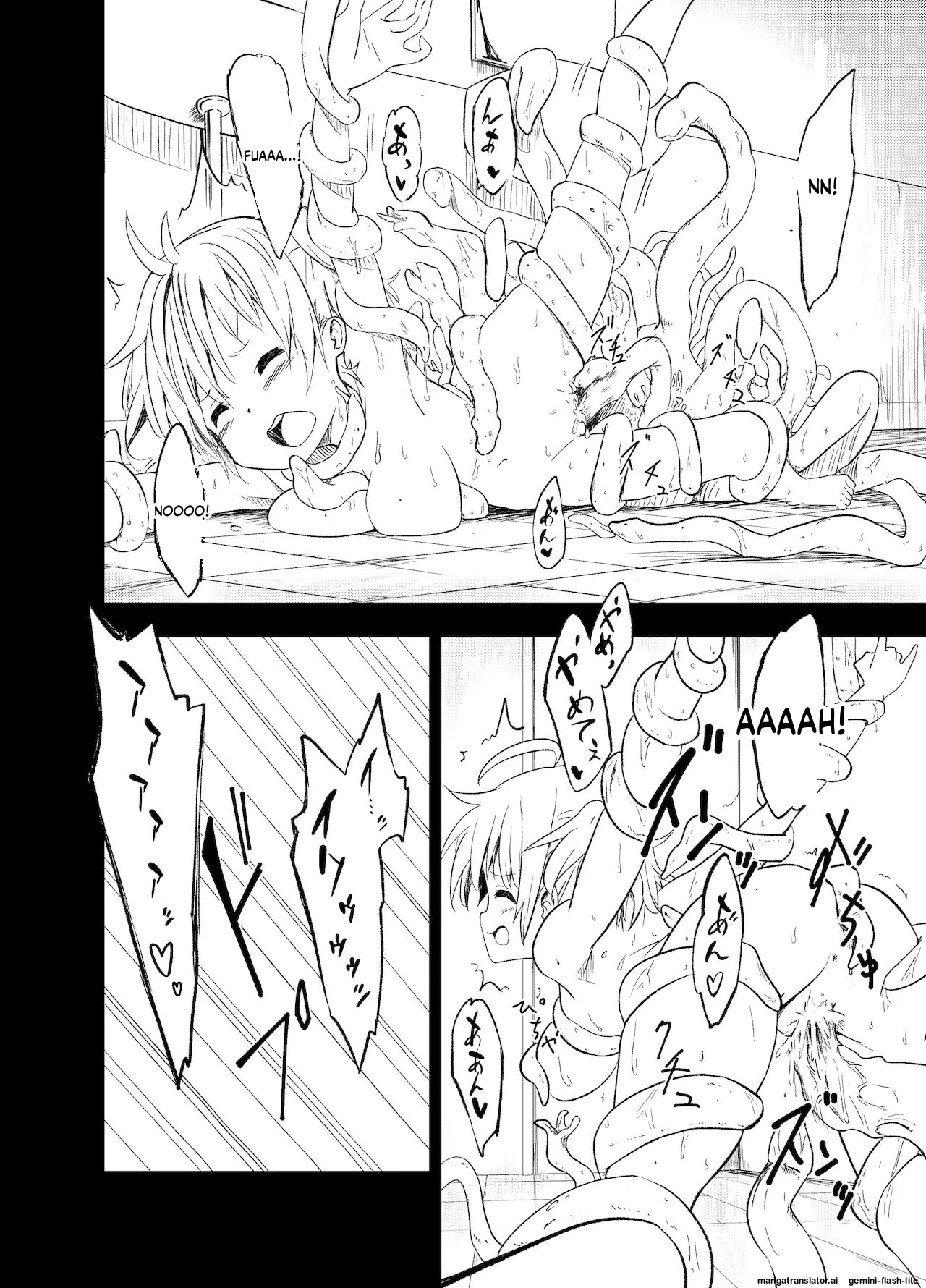 Mirai Iro ~Hajimete no Iro~ Chapter 1 - page 17