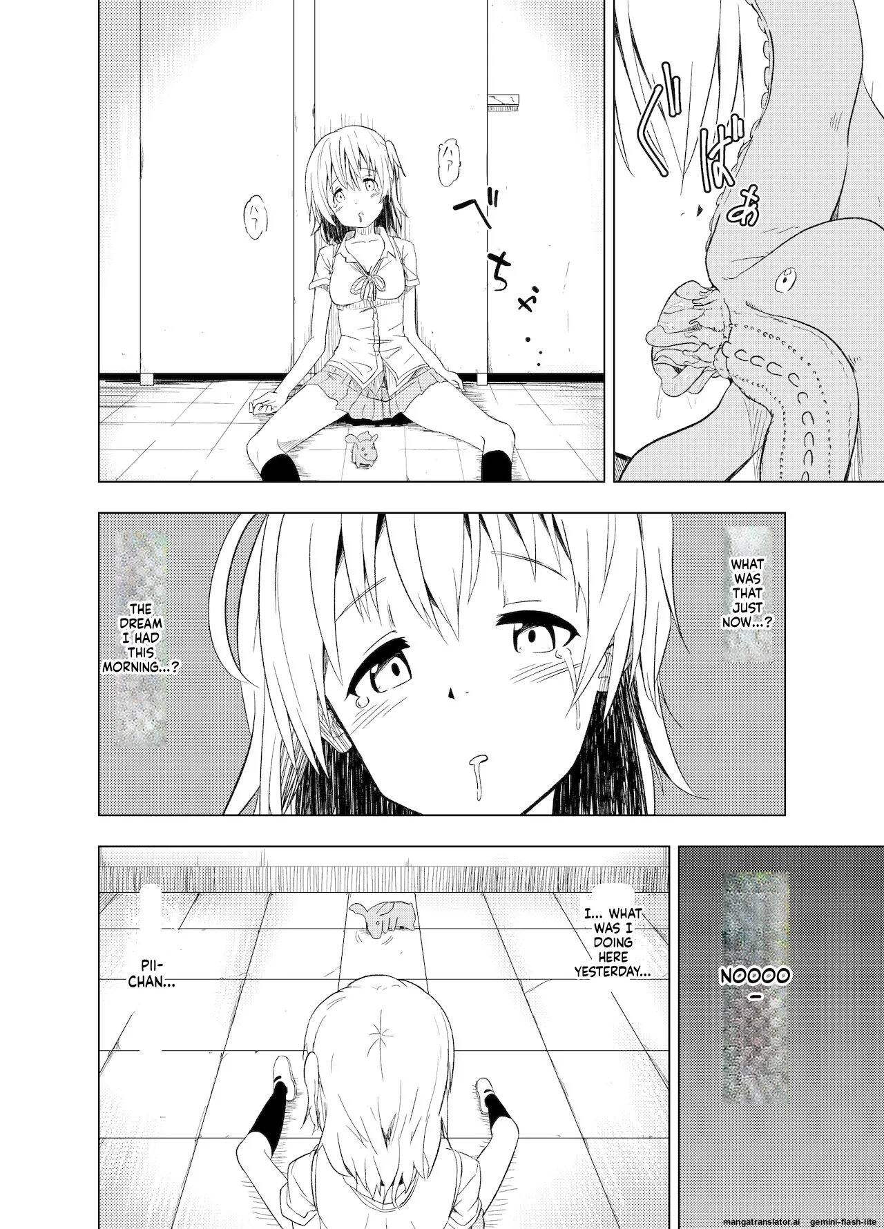 Mirai Iro ~Hajimete no Iro~ Chapter 1 - page 19