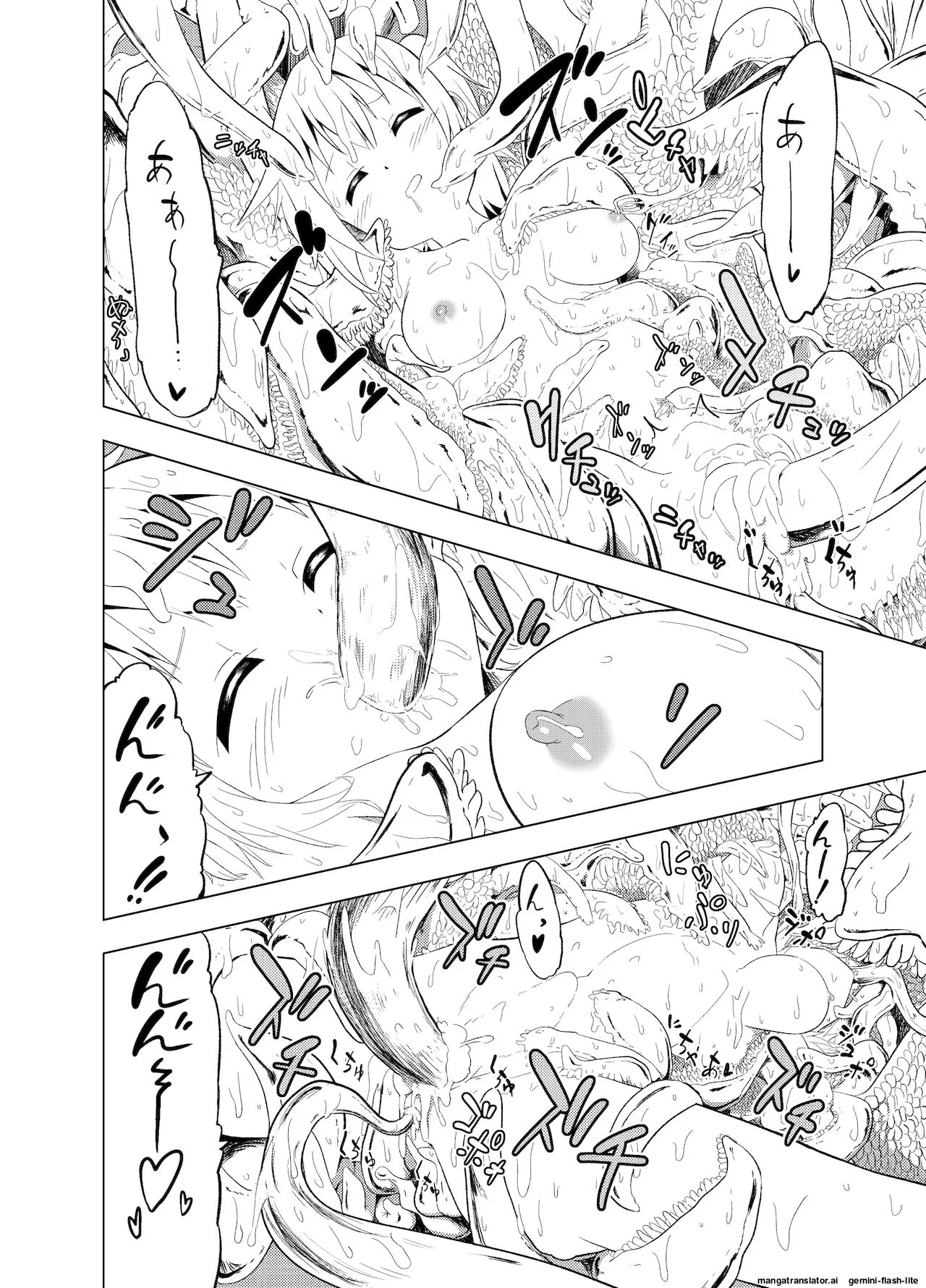 Mirai Iro ~Hajimete no Iro~ Chapter 1 - page 49