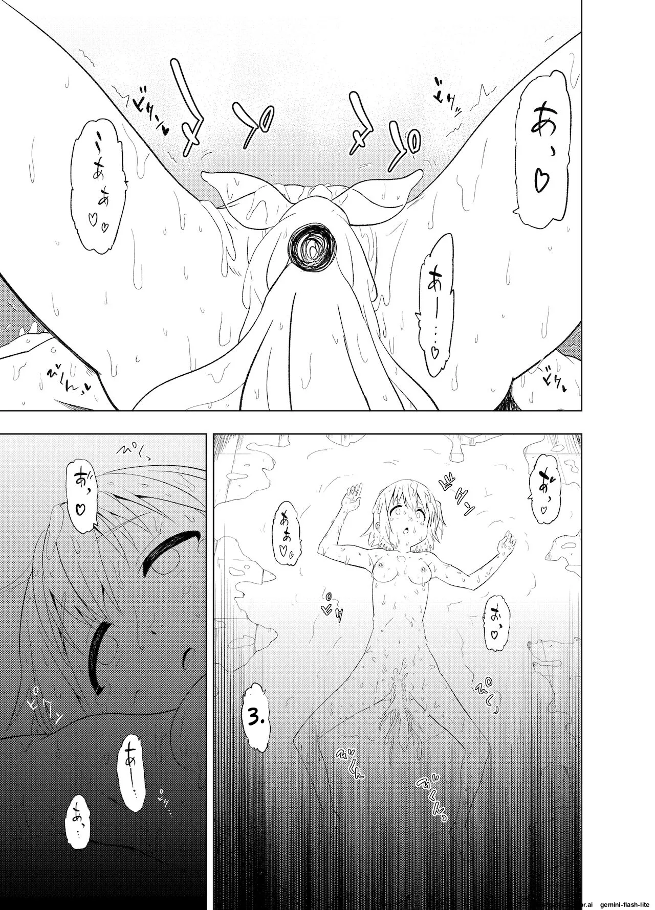 Mirai Iro ~Hajimete no Iro~ Chapter 1 - page 54