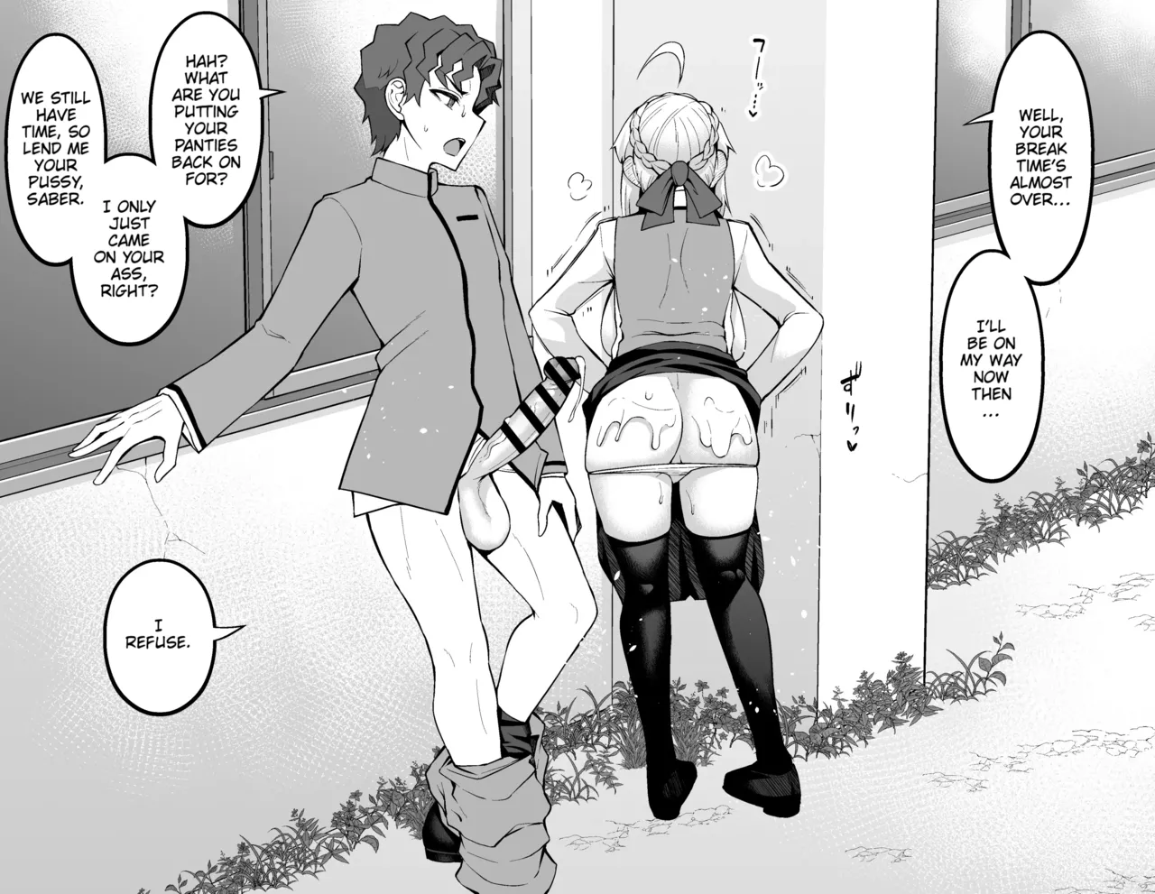 Saoyaku Shinji ga Saber-tachi to Yarimakuru Hon Chapter 1 - page 132