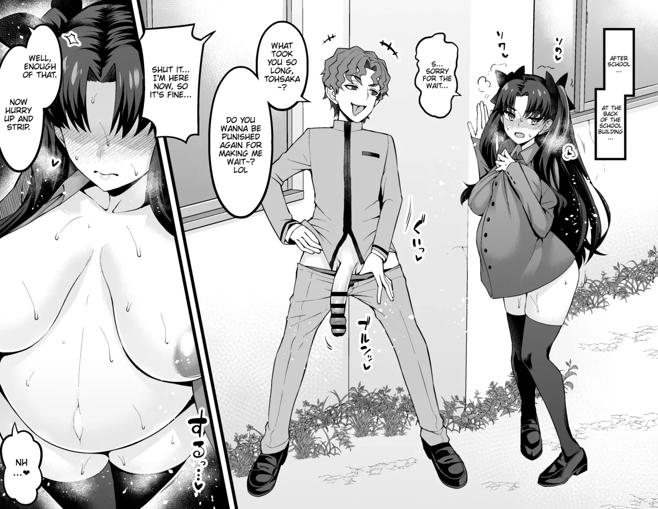 Saoyaku Shinji ga Saber-tachi to Yarimakuru Hon Chapter 1 - page 148