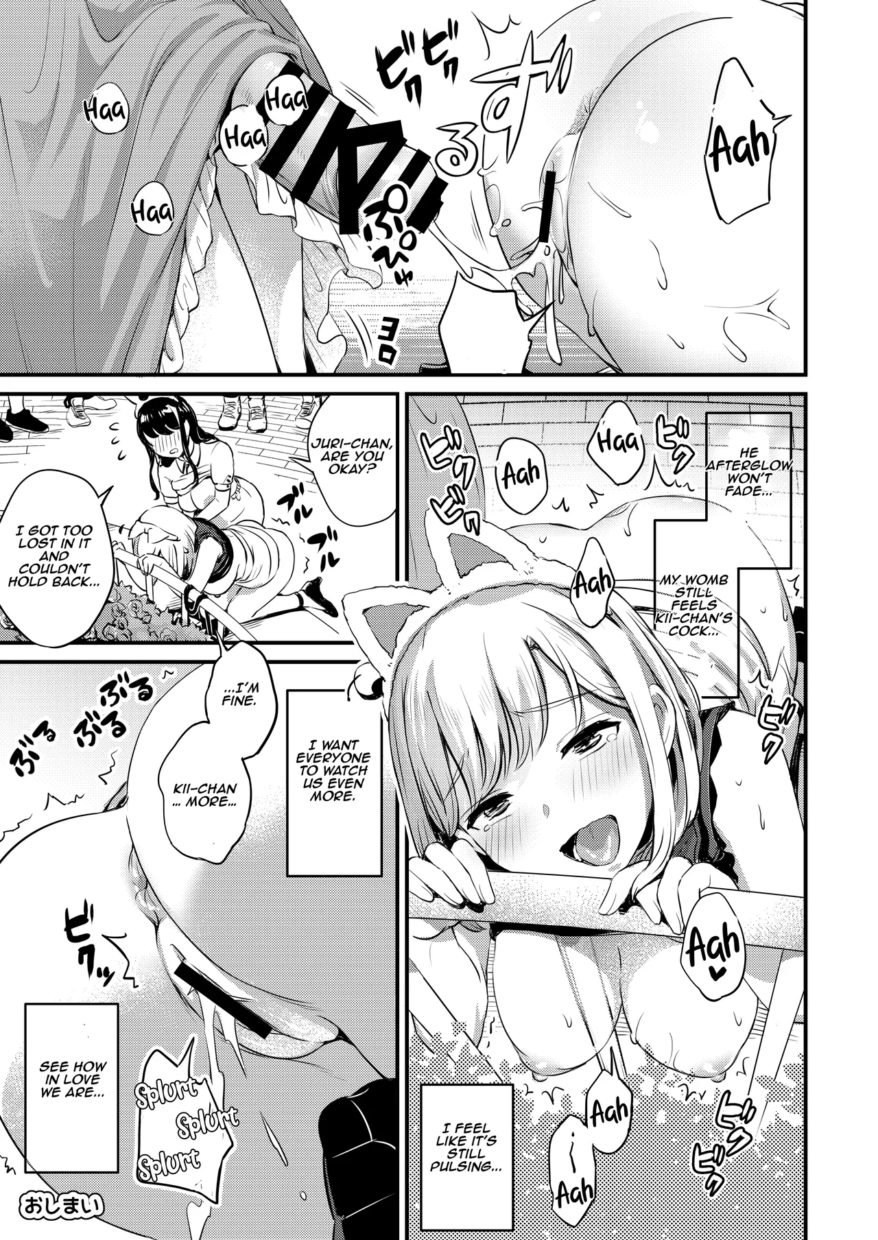 Futanari Shukoshuko Date Plan Chapter 1 - page 21