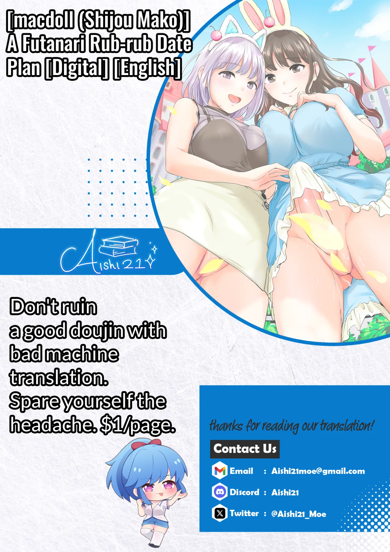 Futanari Shukoshuko Date Plan Chapter 1 - page 24