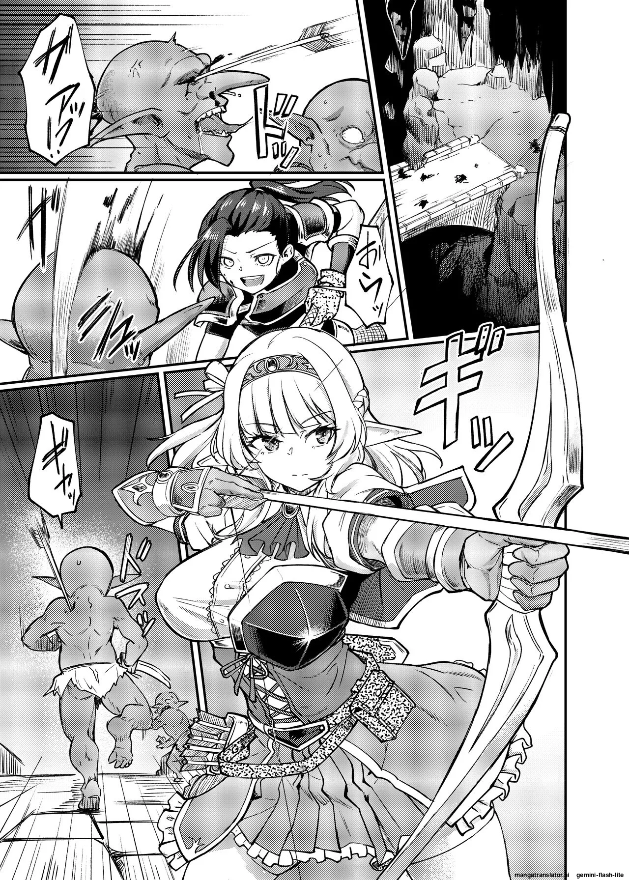 Torokashi Musaboru Chapter 1 - page 3