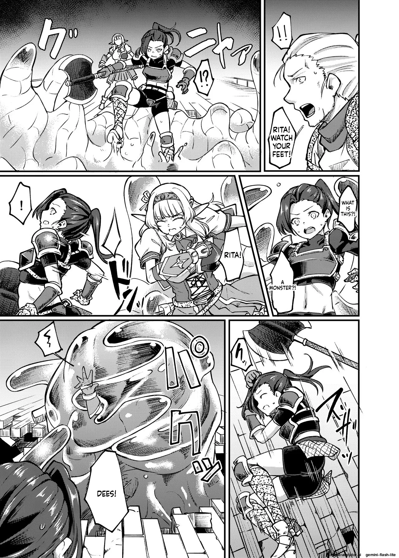 Torokashi Musaboru Chapter 1 - page 7