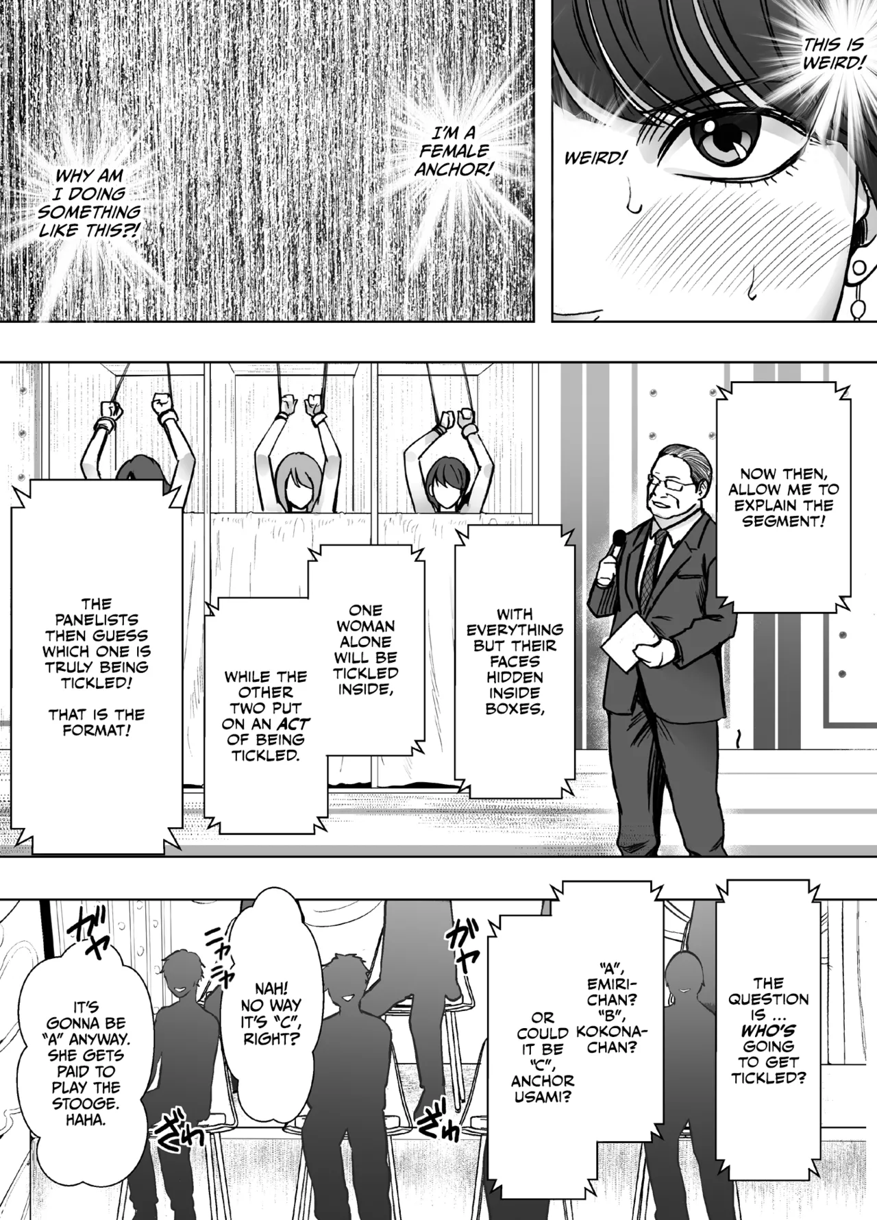 Namaiki na Joshi Announcer ga Kakushita AD ni Wakaraserareru made 3 Chapter 1 - page 17