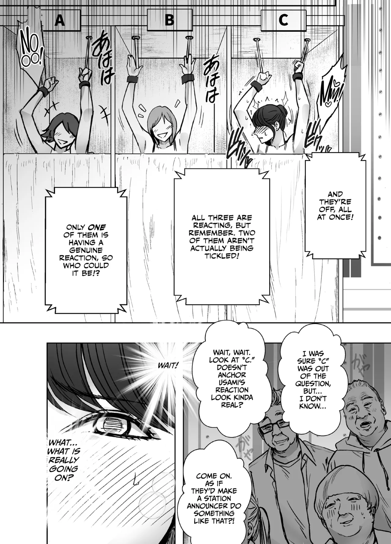 Namaiki na Joshi Announcer ga Kakushita AD ni Wakaraserareru made 3 Chapter 1 - page 23