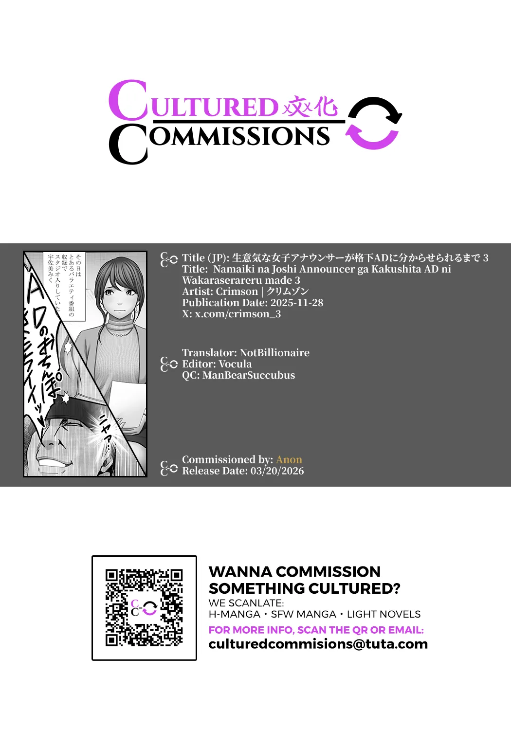 Namaiki na Joshi Announcer ga Kakushita AD ni Wakaraserareru made 3 Chapter 1 - page 49