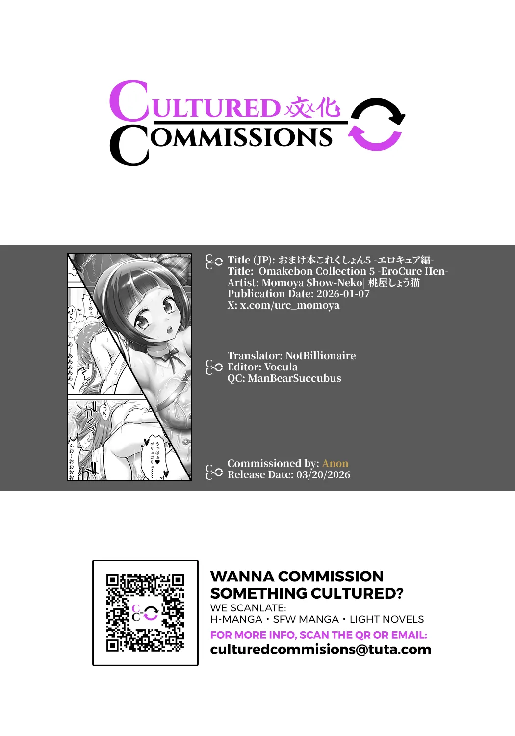 Omakebon Collection 5 -EroCure Hen- Chapter 1 - page 34