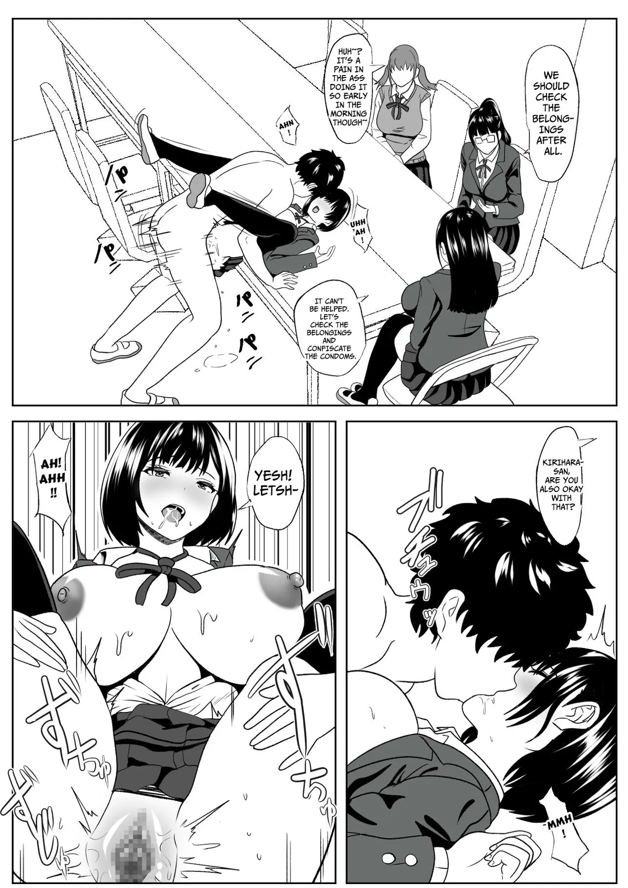 Cognition Rewrite ~she doesn't even realize~ Chapter 1 - page 24