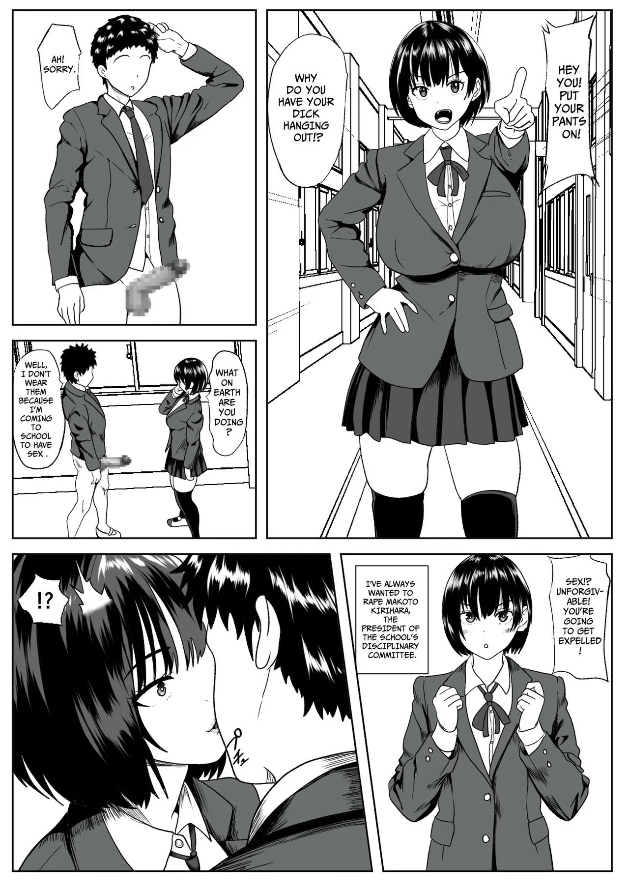 Cognition Rewrite ~she doesn't even realize~ Chapter 1 - page 4