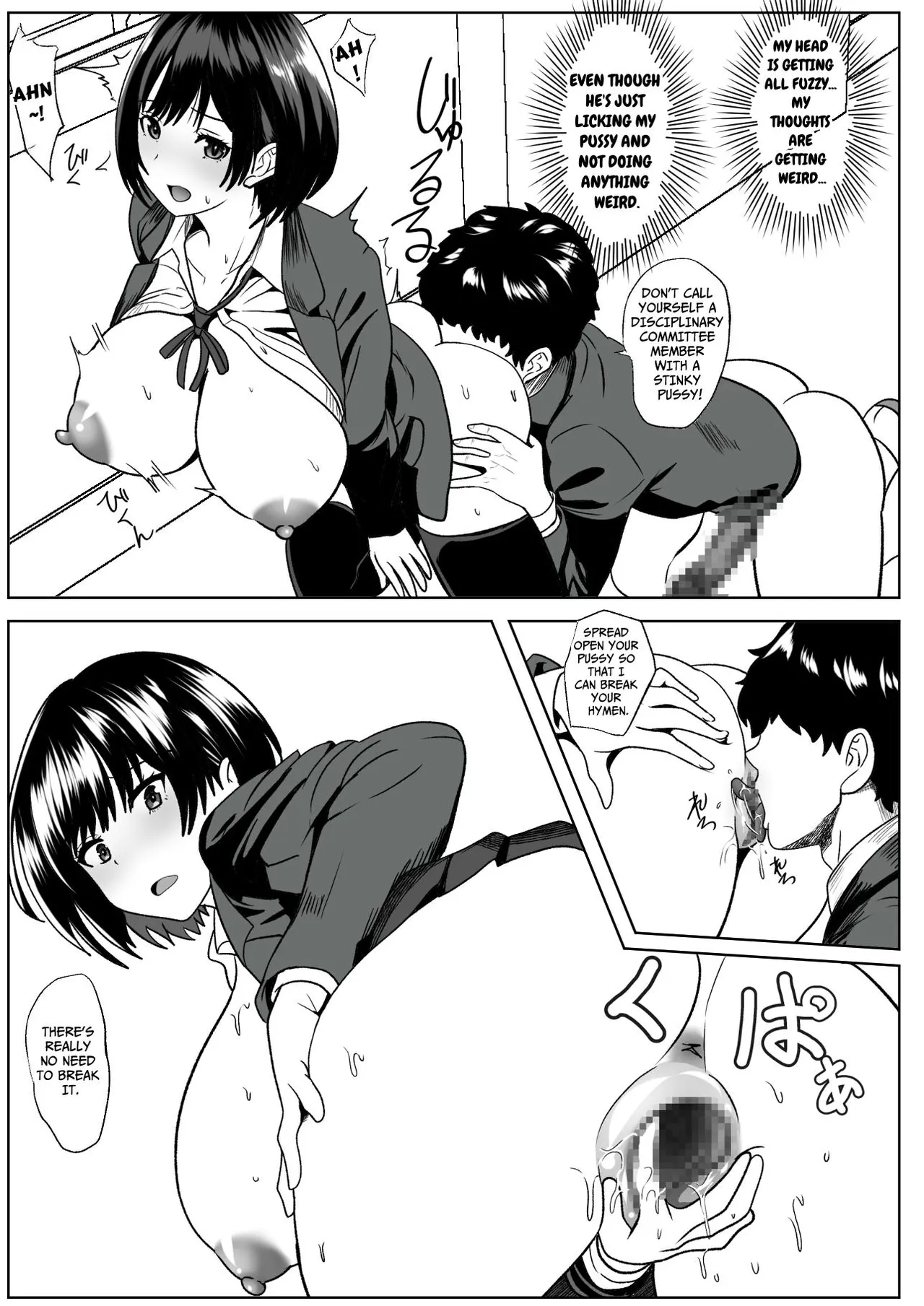 Cognition Rewrite ~she doesn't even realize~ Chapter 1 - page 9