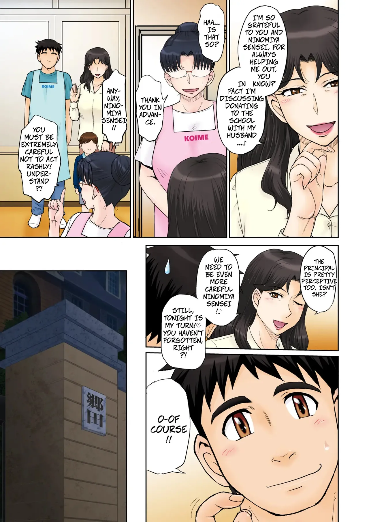 Mama's Just Love Daycare Ch2 -- Mama-san Koi Iku-en Chapter 1 - page 3