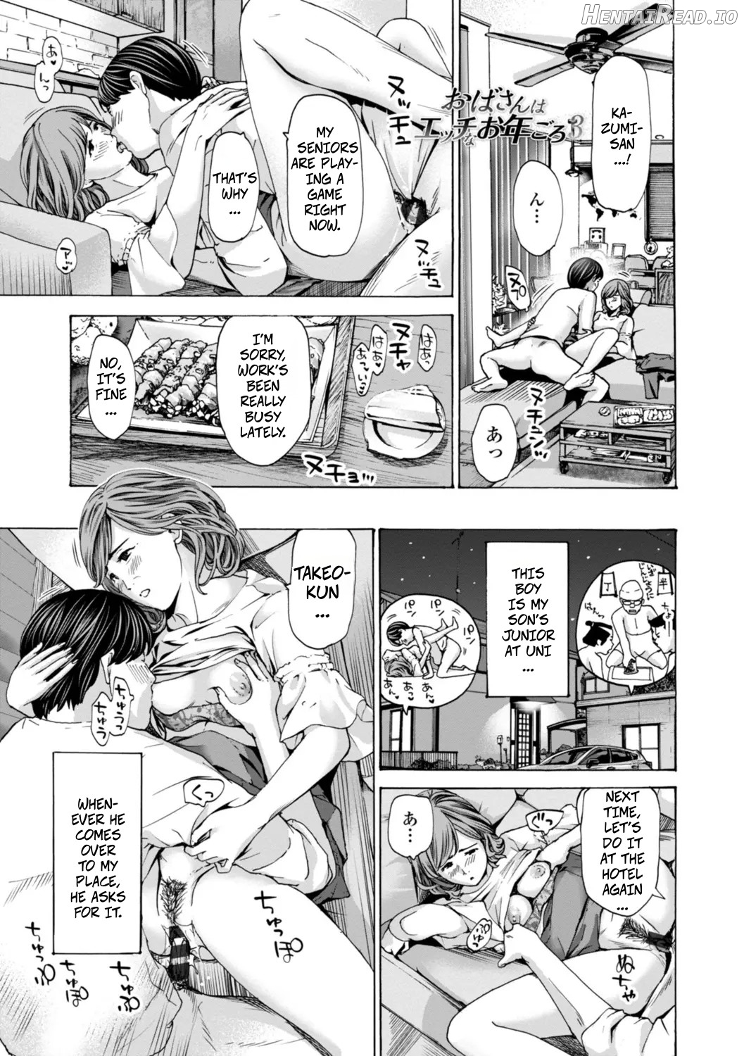 Married Women Are At A Naughty Age 3 Chapter 1 - page 1