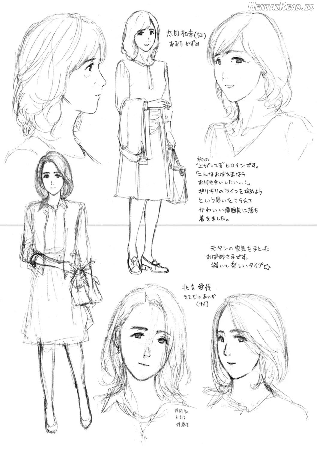 Married Women Are At A Naughty Age 3 Chapter 1 - page 21