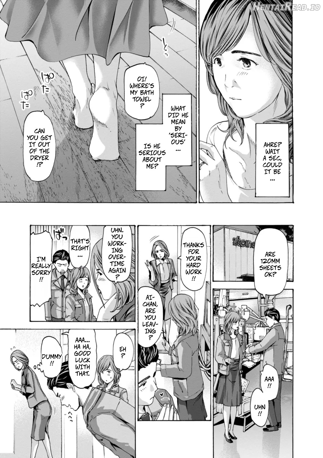 Married Women Are At A Naughty Age 3 Chapter 1 - page 5
