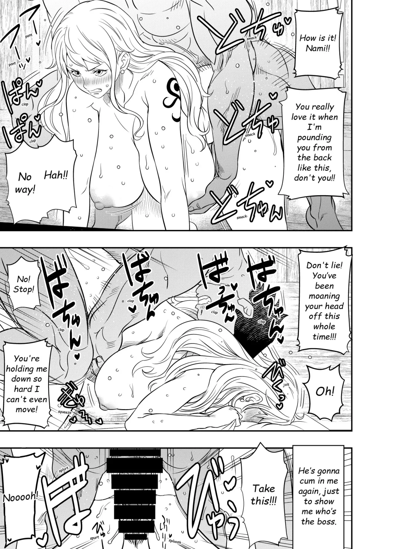 Itadaita Mono Desu Chapter 1 - page 103