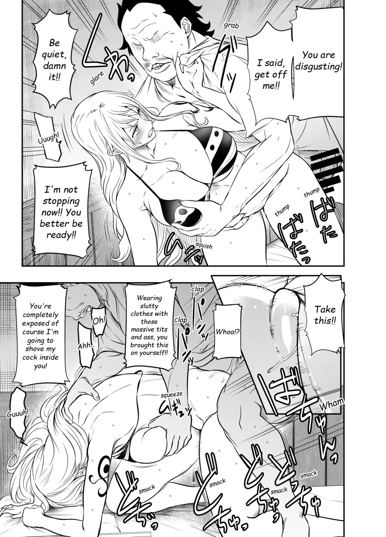 Itadaita Mono Desu Chapter 1 - page 13