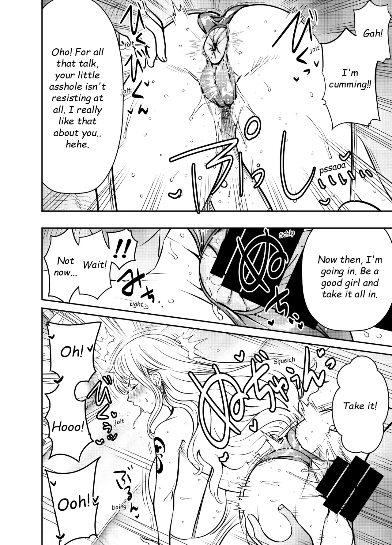 Itadaita Mono Desu Chapter 1 - page 53