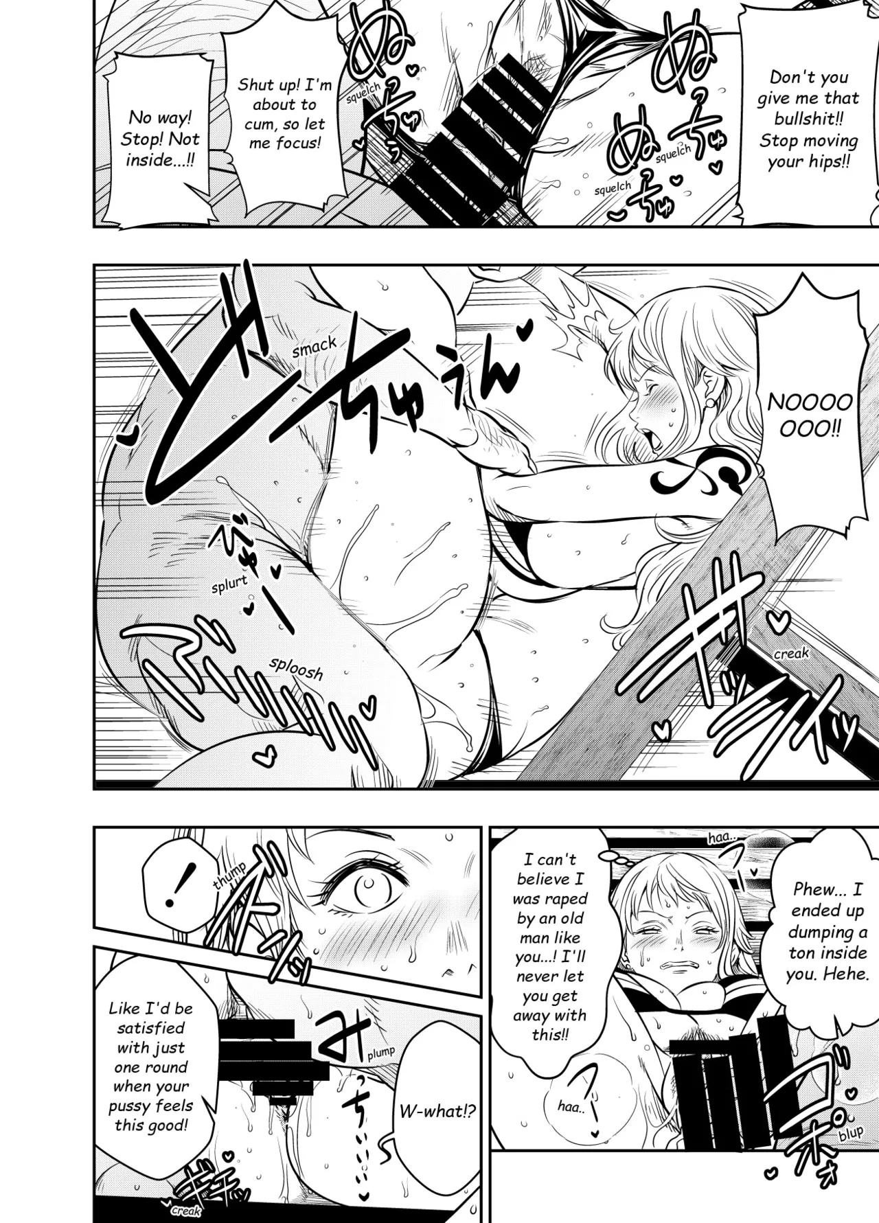 Itadaita Mono Desu Chapter 1 - page 61