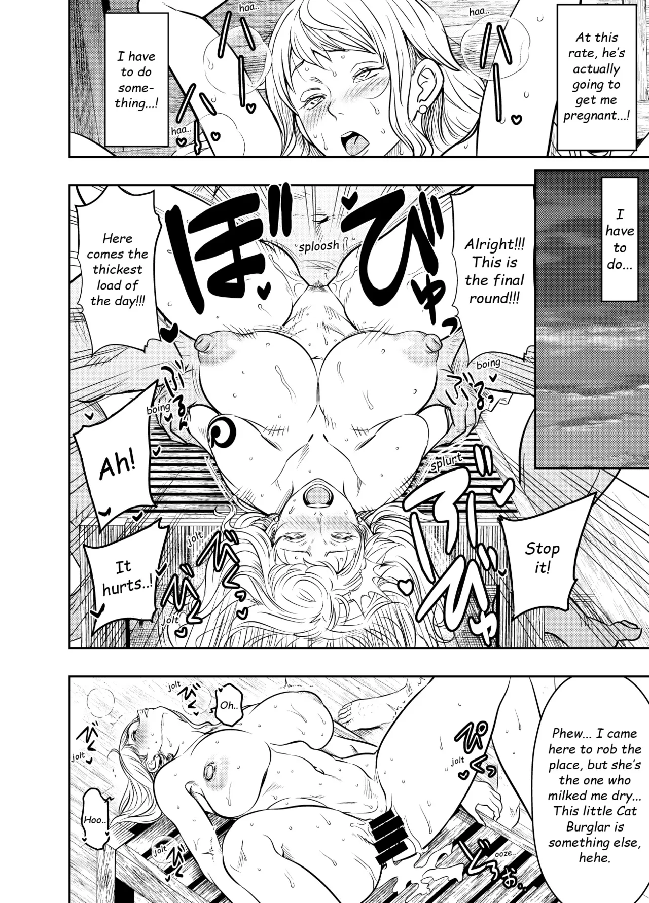 Itadaita Mono Desu Chapter 1 - page 63