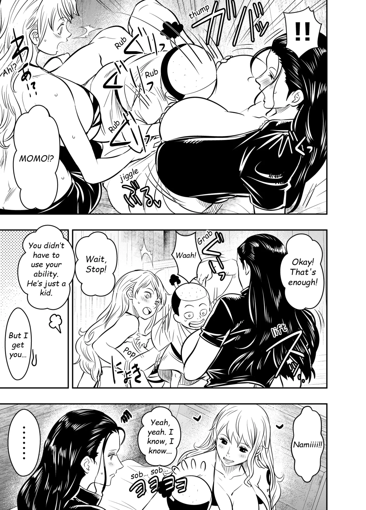 Itadaita Mono Desu Chapter 1 - page 69