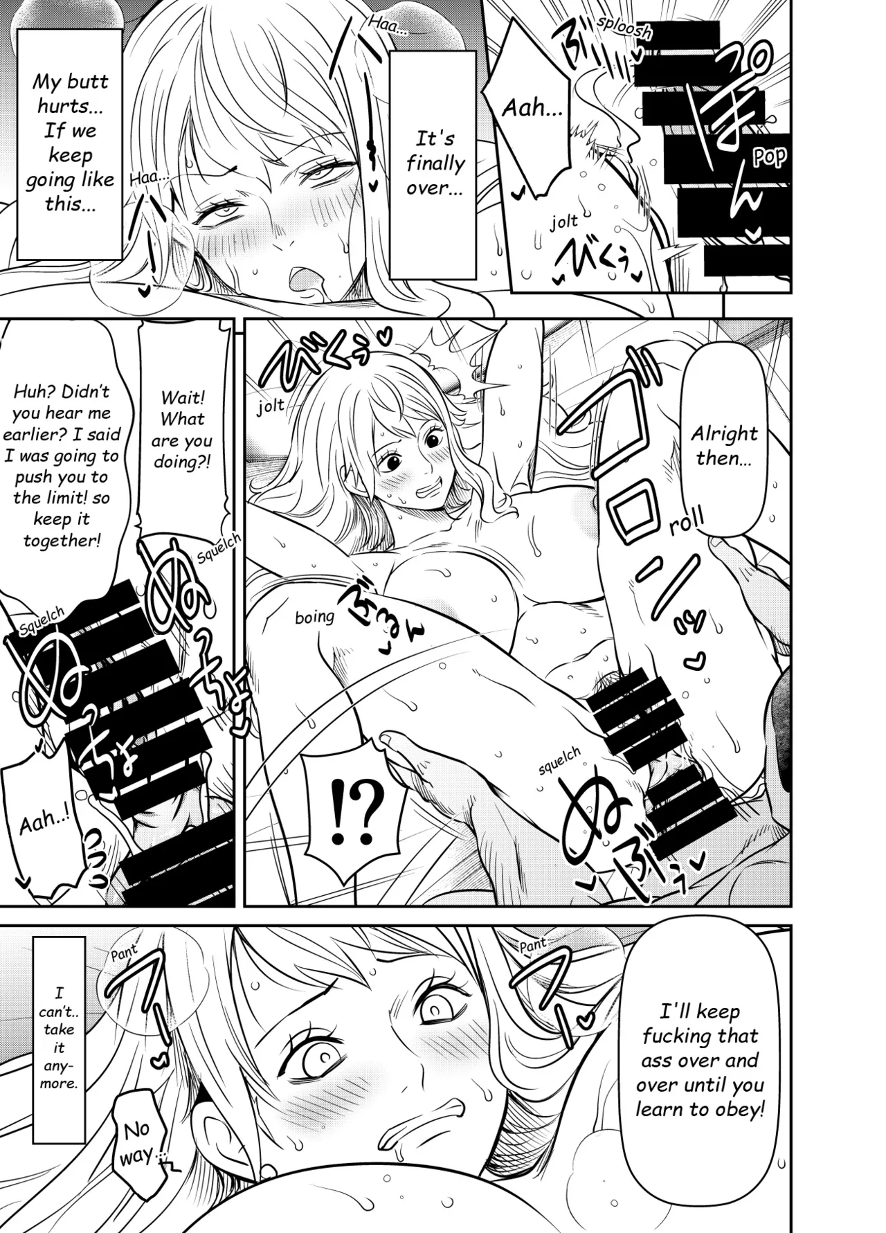 Itadaita Mono Desu Chapter 1 - page 79