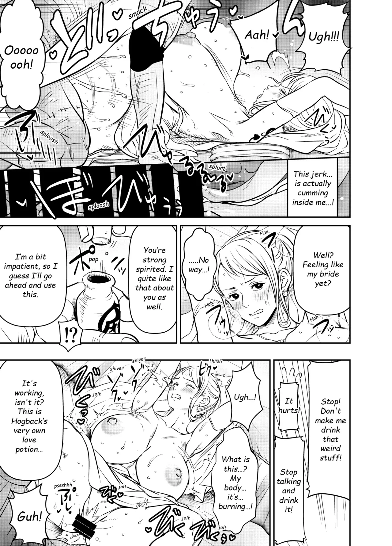 Itadaita Mono Desu Chapter 1 - page 82