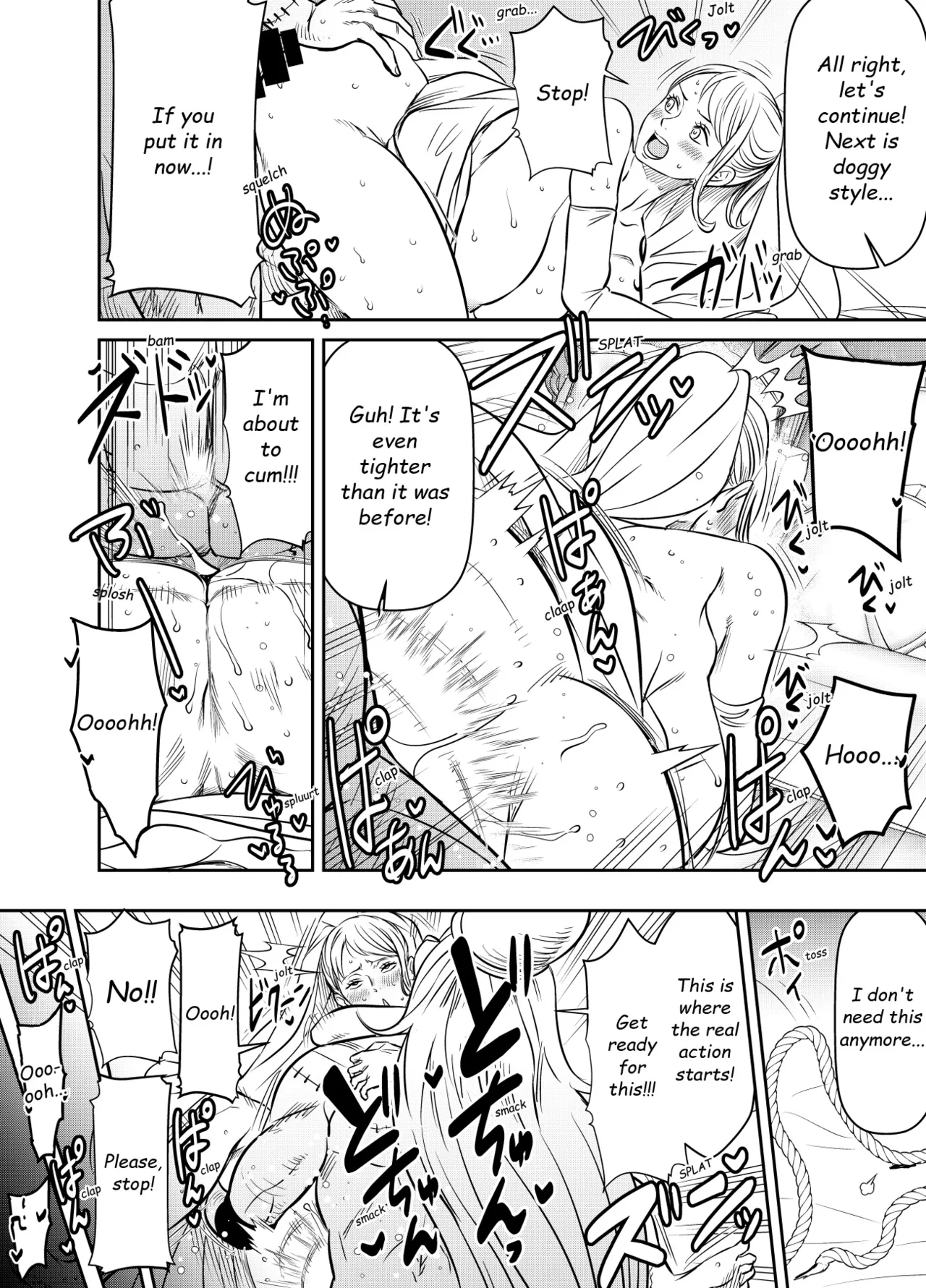 Itadaita Mono Desu Chapter 1 - page 83