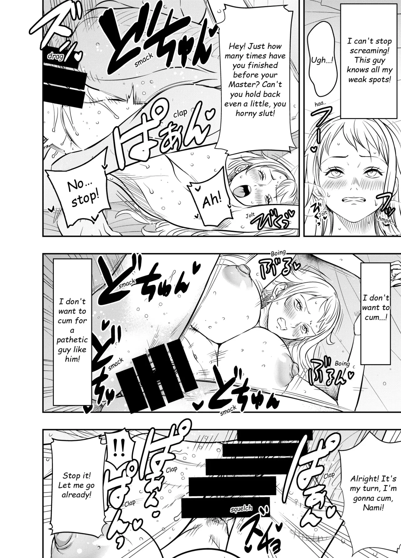 Itadaita Mono Desu Chapter 1 - page 86