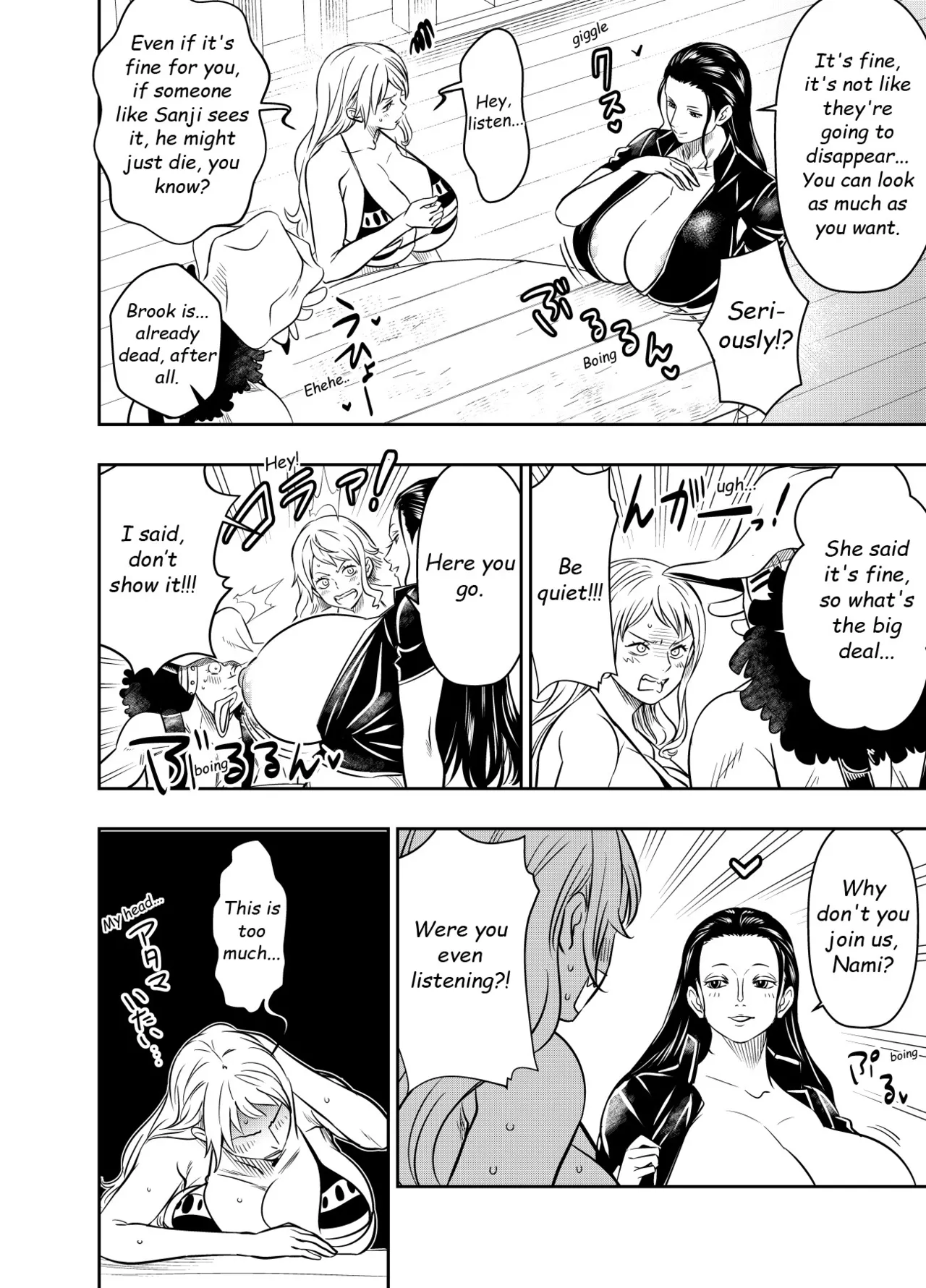 Itadaita Mono Desu Chapter 1 - page 89