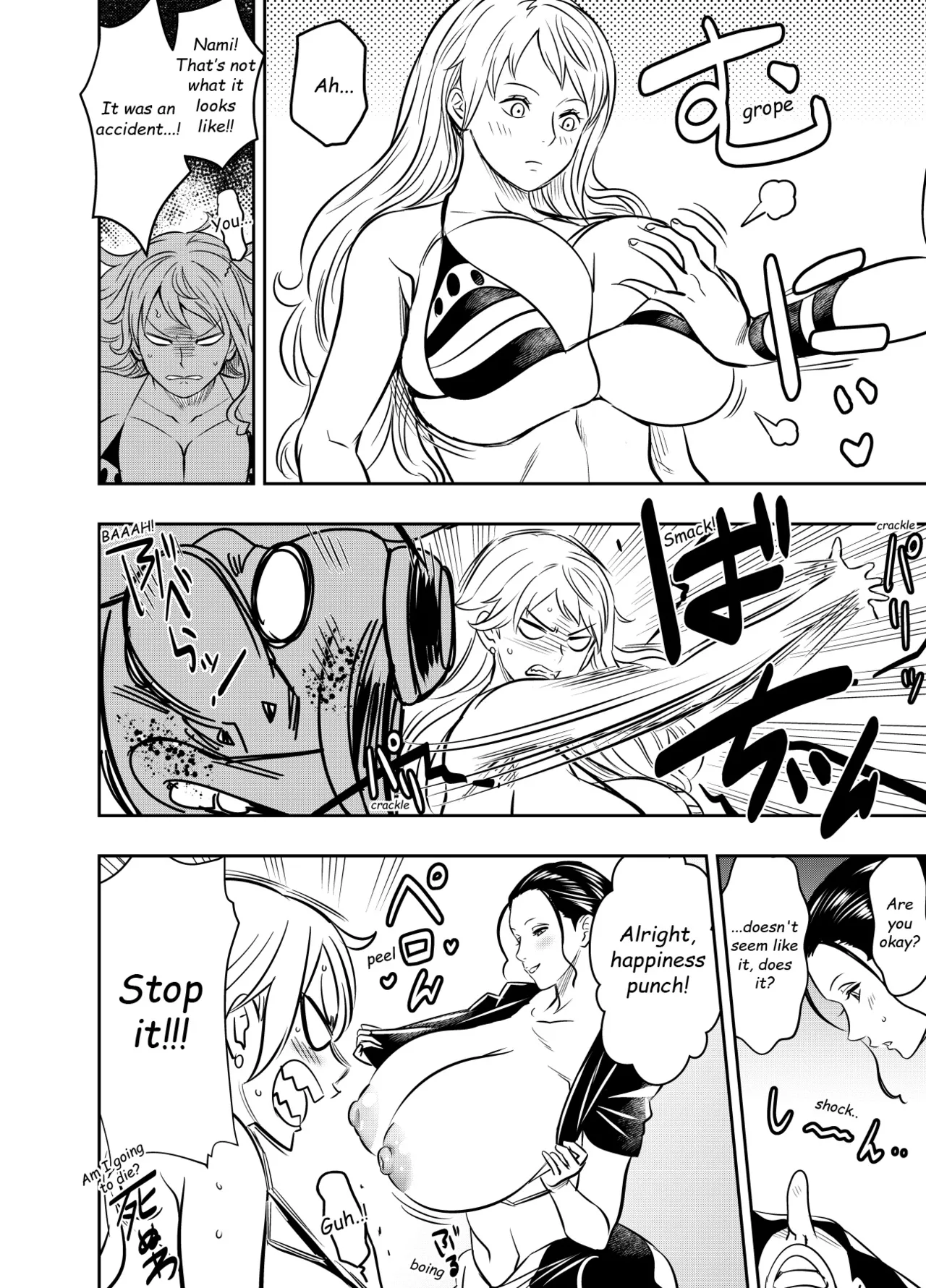 Itadaita Mono Desu Chapter 1 - page 91