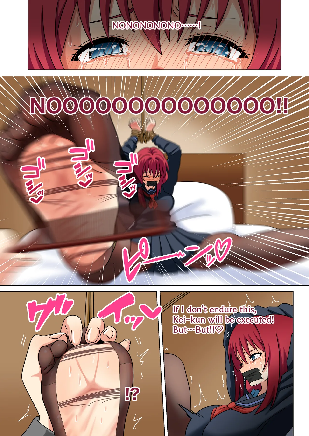 Mitari no Sono Chapter 1 - page 13