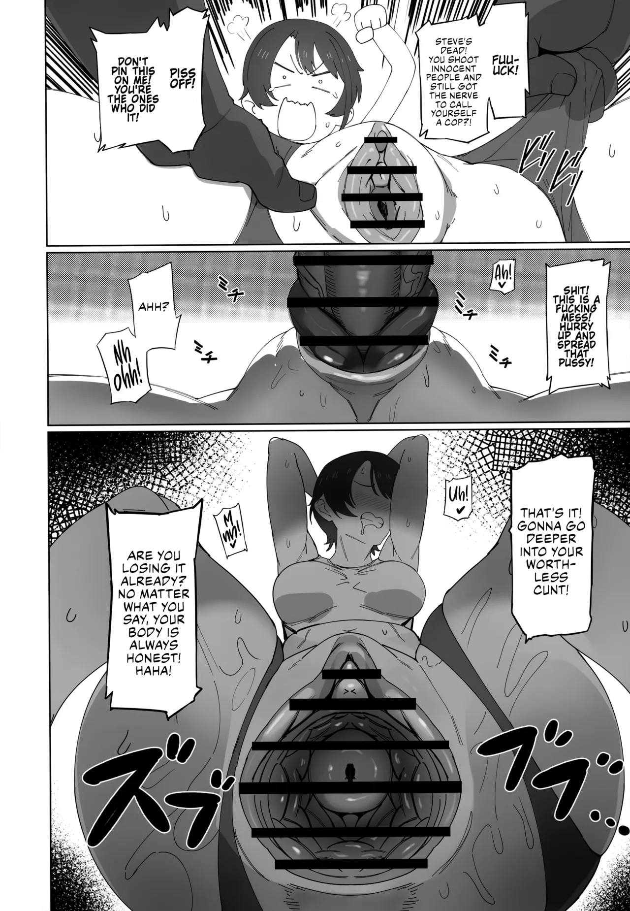 SUGYAAA! Horosusantosu Hen Chapter 1 - page 11