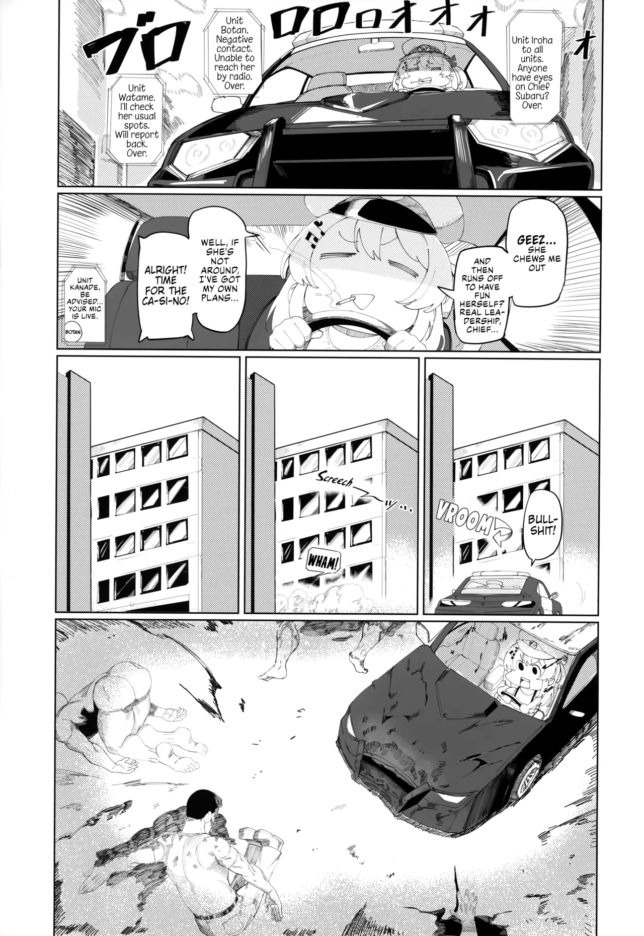 SUGYAAA! Horosusantosu Hen Chapter 1 - page 18