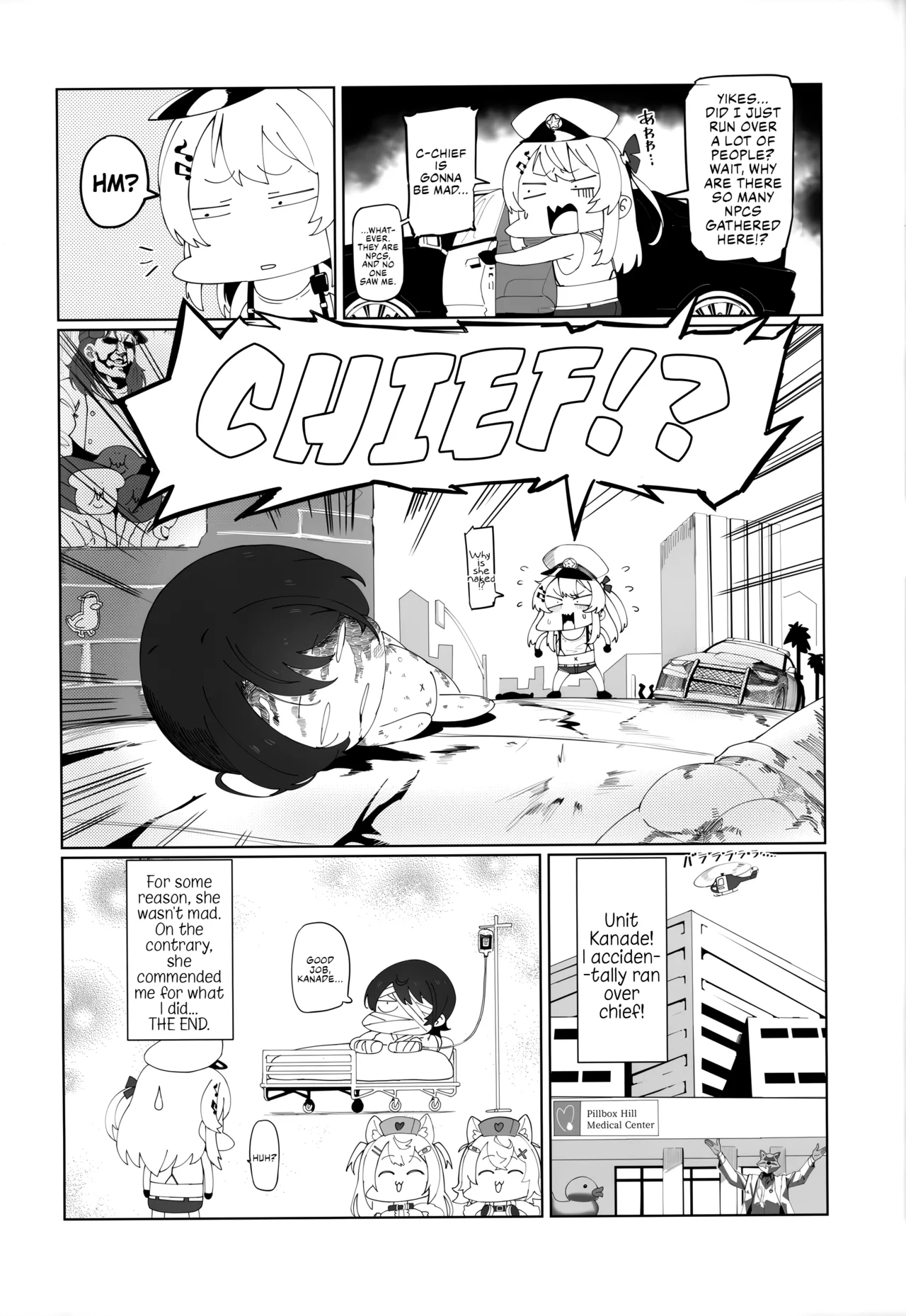 SUGYAAA! Horosusantosu Hen Chapter 1 - page 19