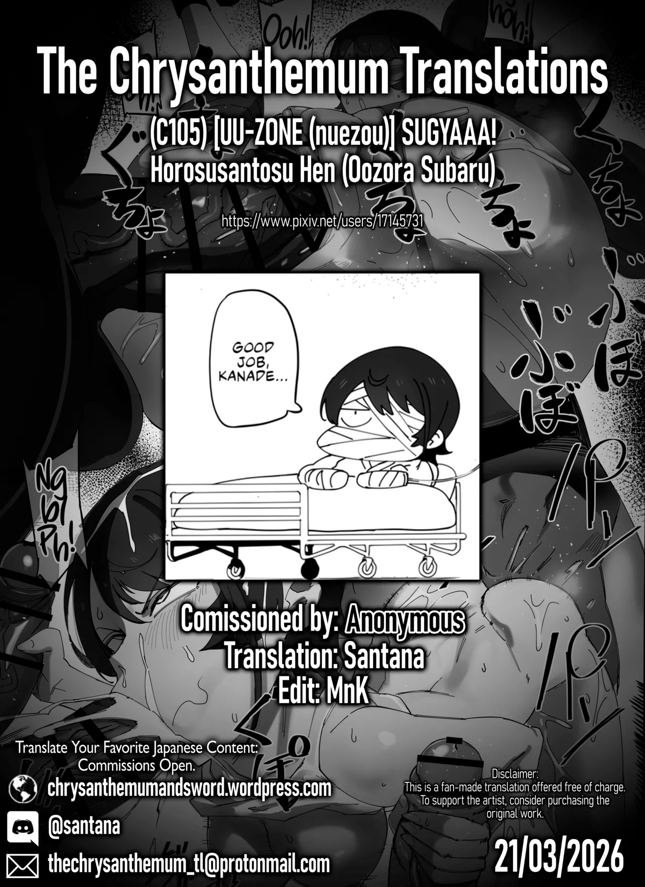 SUGYAAA! Horosusantosu Hen Chapter 1 - page 24