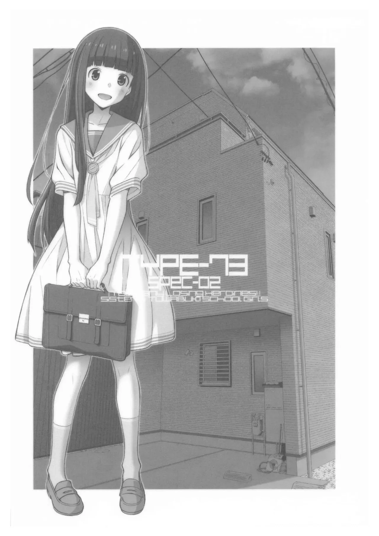 TYPE-73 Spec-02 Chapter 1 - page 26