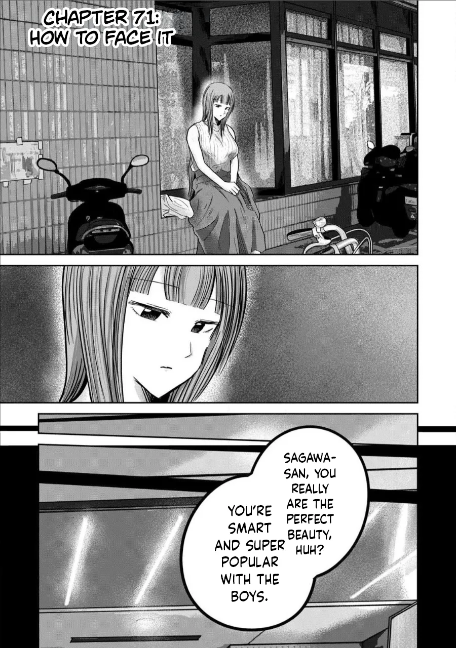 Ueno-kun wa Kaihatsu-zumi Dai 71 wa Chapter 1 - page 1