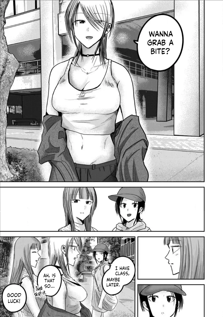 Ueno-kun wa Kaihatsu-zumi Dai 71 wa Chapter 1 - page 17