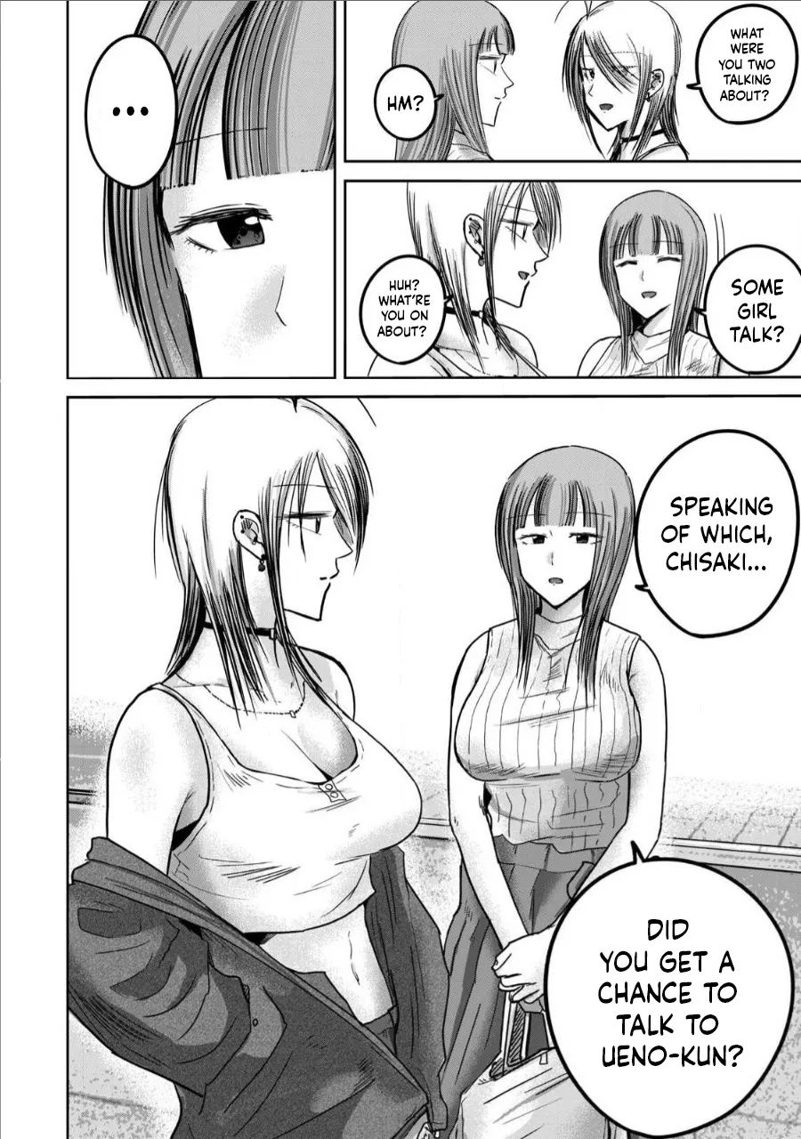 Ueno-kun wa Kaihatsu-zumi Dai 71 wa Chapter 1 - page 18