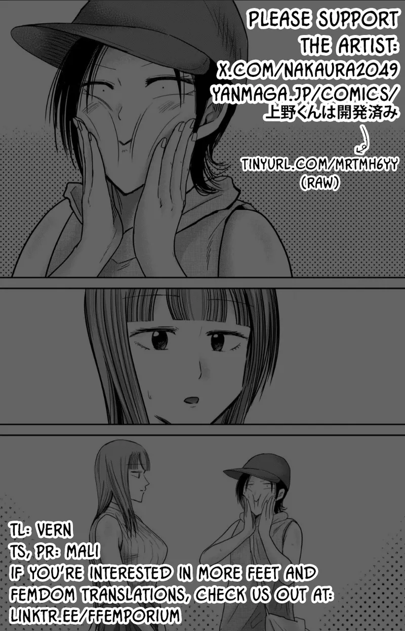 Ueno-kun wa Kaihatsu-zumi Dai 71 wa Chapter 1 - page 21