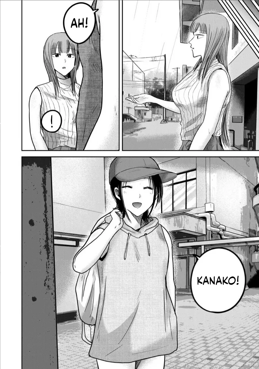 Ueno-kun wa Kaihatsu-zumi Dai 71 wa Chapter 1 - page 4