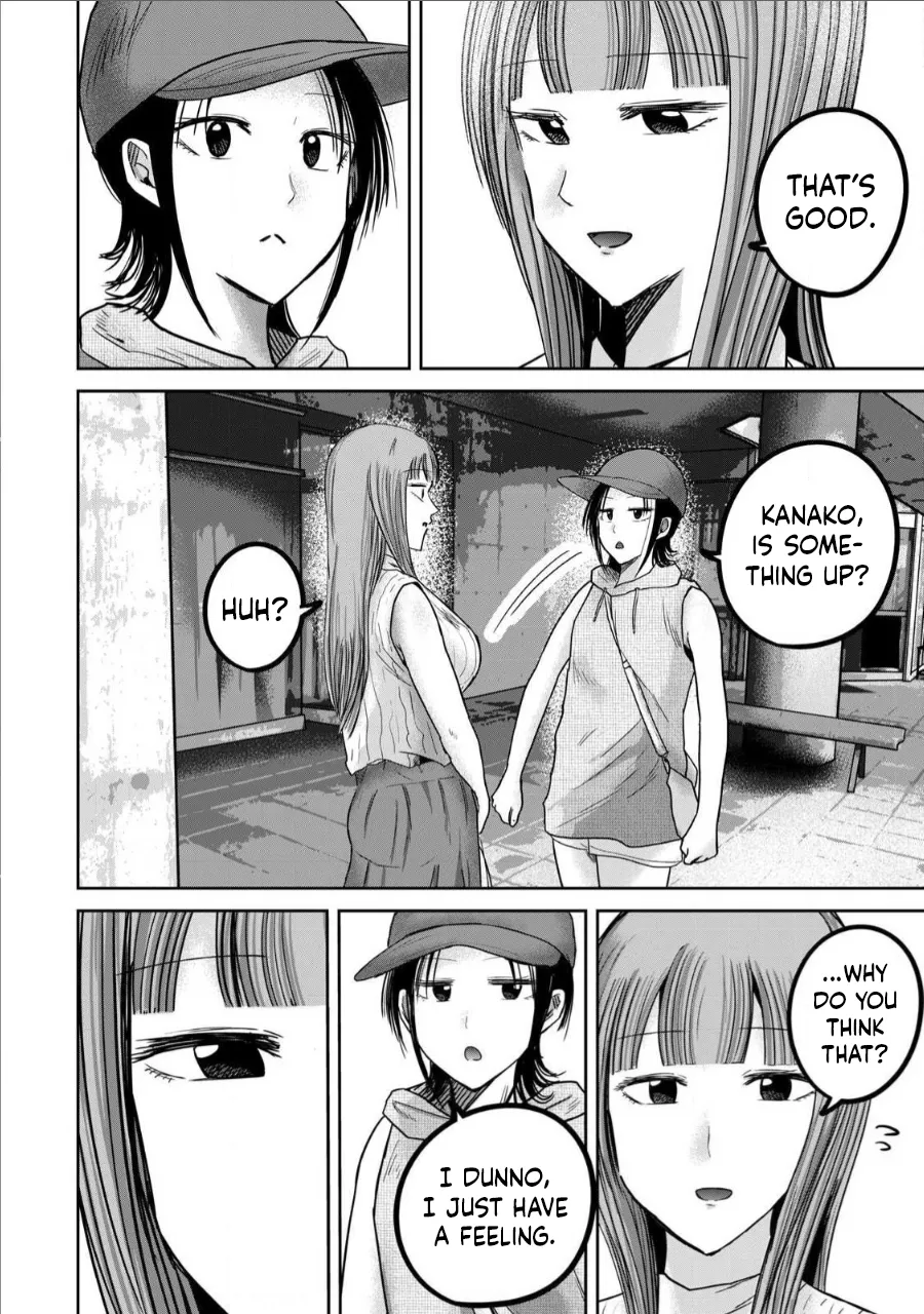 Ueno-kun wa Kaihatsu-zumi Dai 71 wa Chapter 1 - page 6